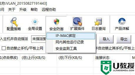 电脑ip地址改不过来怎么解决_电脑无法手动设置ip怎么办