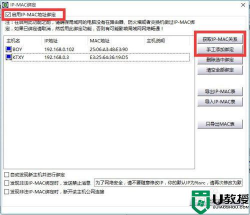 电脑ip地址改不过来怎么解决_电脑无法手动设置ip怎么办