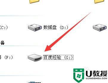 为什么u盘里的文件是快捷方式 u盘文件全是快捷方式怎么解决