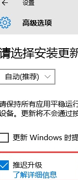 win10补丁卸载了又自动安装如何处理