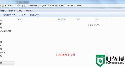 windows10家庭中文版安装adobe premiere pro cc 2015.2失败怎么解决
