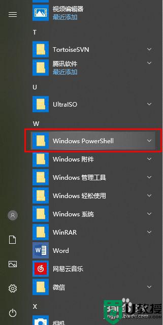 windows10照片查看器下载方法_win10照片查看器没了怎样安装