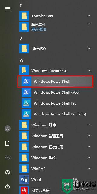 windows10照片查看器下载方法_win10照片查看器没了怎样安装