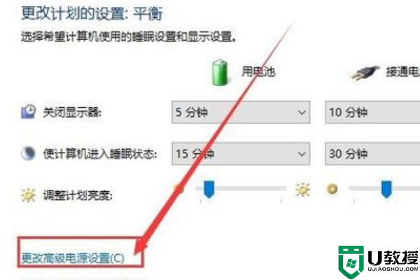 网吧win10打开windows设置自动关闭怎么办