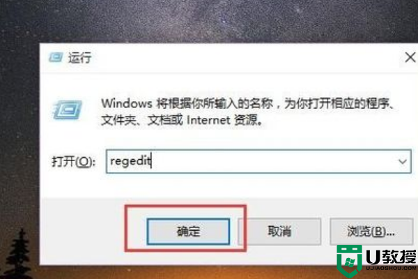 网吧win10打开windows设置自动关闭怎么办