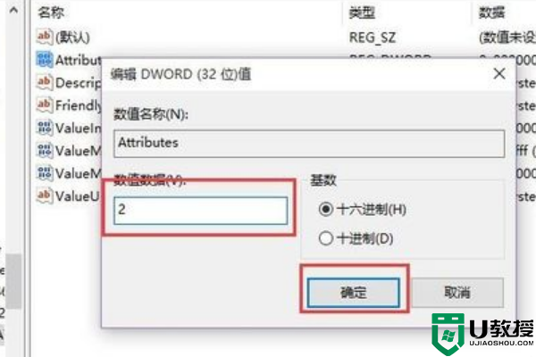 网吧win10打开windows设置自动关闭怎么办