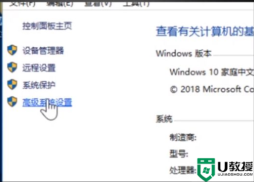 w10打炫舞卡顿怎么办_w10玩炫舞卡顿怎么解决