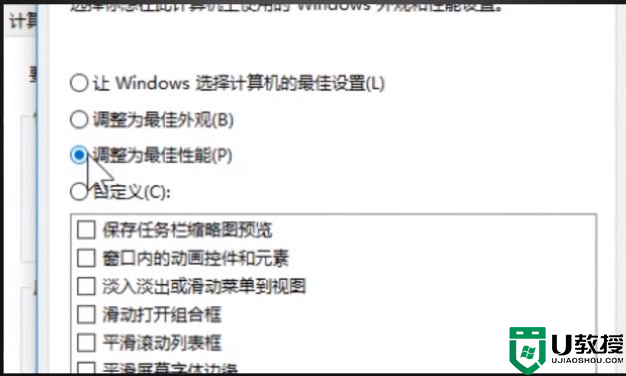 w10打炫舞卡顿怎么办_w10玩炫舞卡顿怎么解决