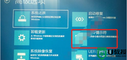 win10错误代码0xc0000098开不了机修复方法