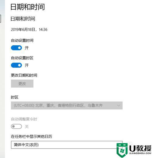 win10此网站的证书可能已过期或者是颁发给其他网站的解决方法