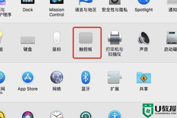 苹果笔记本win7轻触怎么设置_苹果电脑win7系统怎么设置轻触