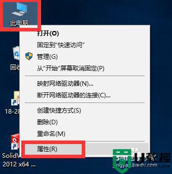 运行solidworks是电脑卡怎么办 solidworks运行卡顿怎么解决