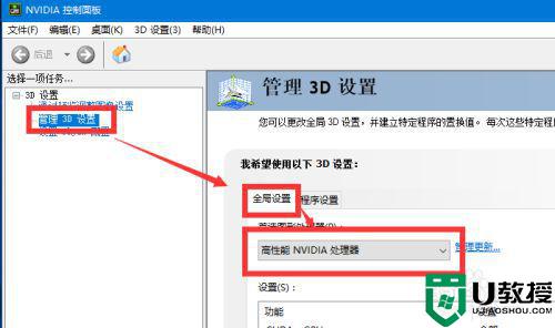 运行solidworks是电脑卡怎么办_solidworks运行卡顿怎么解决