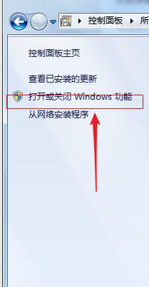 window7怎么下载蜘蛛纸牌_win7怎么在电脑上安装蜘蛛纸牌
