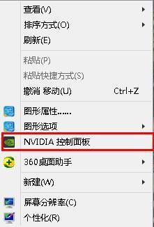 笔记本win10显示无法连接nvidia gpu怎么解决