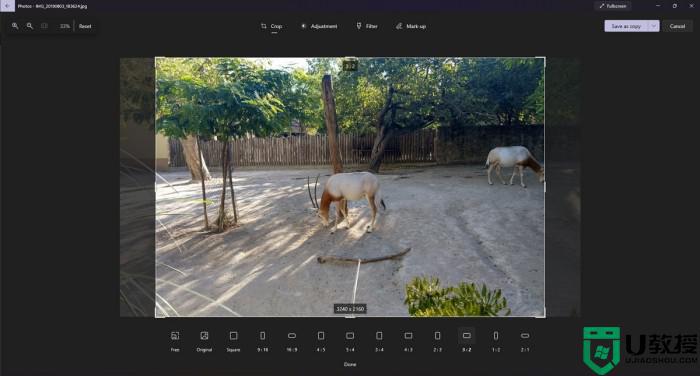 win11将推出全新照片应用程序 图片编辑器功能更加全面