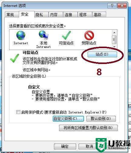 win7浏览网站弹出“此网站的某个加载项运行失败”怎么办_win7浏览网站弹出“此网站的某个加载项运行失败”的解决方法