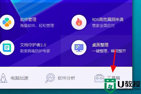 为什么window10我的edge浏览器打开是qq导航