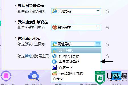 为什么window10我的edge浏览器打开是qq导航