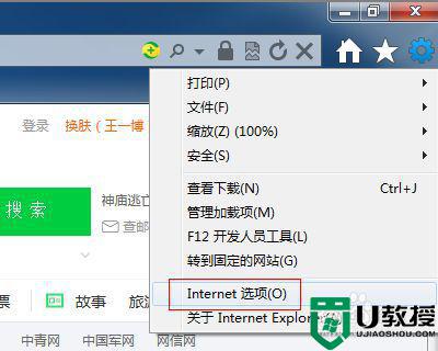 win7系统一定要数字签名无法安装怎么办