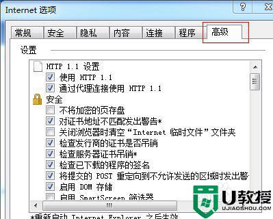 win7系统一定要数字签名无法安装怎么办