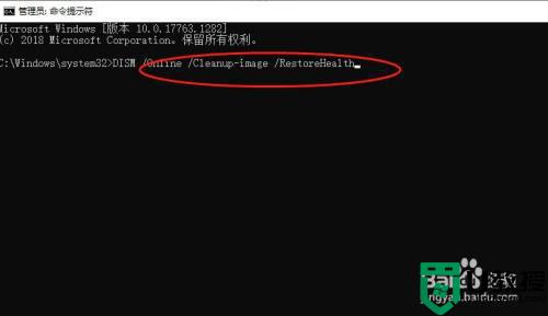 win10找不到入口点dllregisterserver怎么解决
