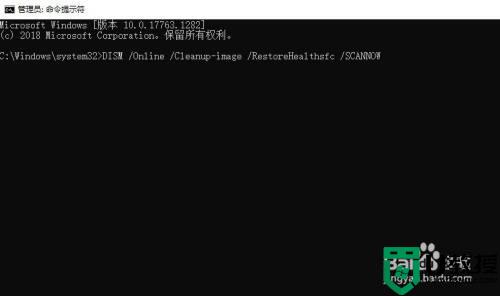 win10找不到入口点dllregisterserver怎么解决