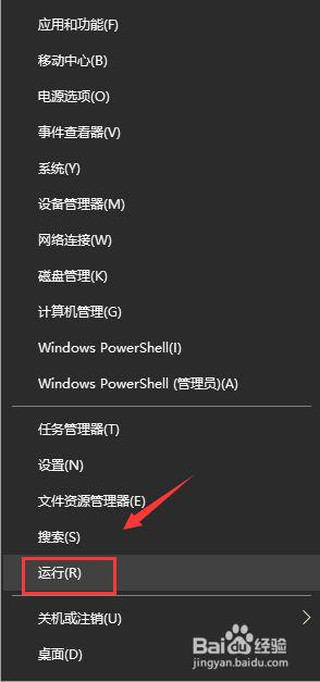 怎么解决windows无法与设备或资源(主dns服务器)通信win10