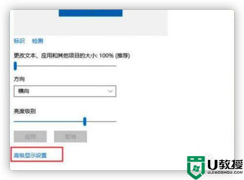 win10怎么调电脑赫兹_win10电脑如何调赫兹