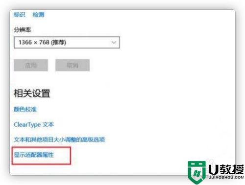 win10赫兹怎么设置_win10在哪里设置赫兹