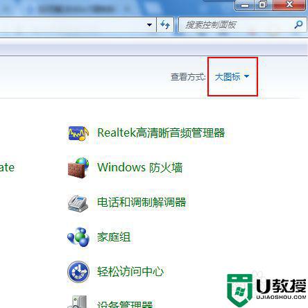 win7连不上网显示调制解调器报告错误怎么办