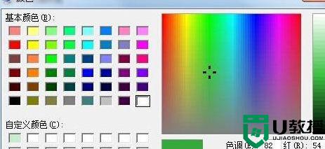 win7网页背景颜色设置方法_win7如何修改网页背景颜色