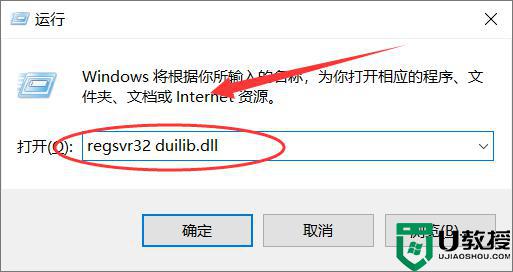 win7系统显示duilib加载资源文件失败怎么解决