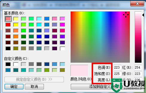 电脑win7怎么设置颜色_win7改颜色设置方法