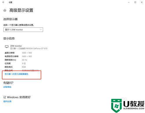 电脑玩游戏切屏出现卡顿是什么原因_电脑玩游戏切屏出现卡顿的处理方法