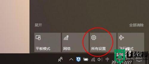 win7触摸板三个手指使用要怎么设置