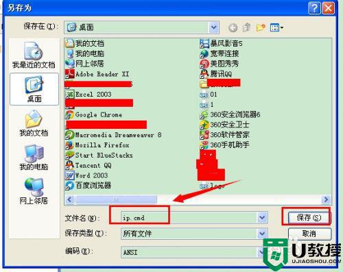 电脑如何改文本格式_高手教你修改电脑文本格式的详细步骤