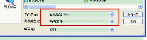 电脑如何改文本格式_高手教你修改电脑文本格式的详细步骤