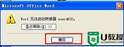 电脑如何改文本格式_高手教你修改电脑文本格式的详细步骤