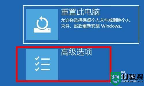 win10该怎么进入安全模式_大神教你快速进入win10安全模式