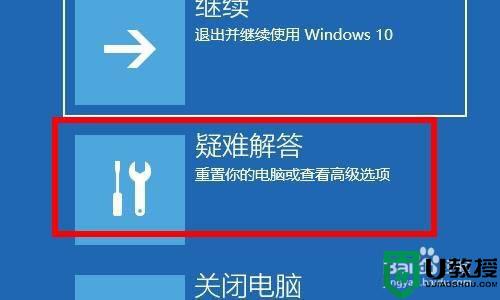 win10该怎么进入安全模式_大神教你快速进入win10安全模式