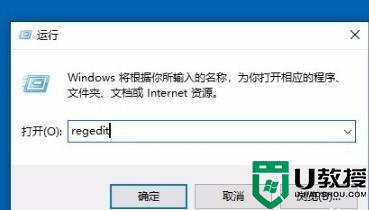 win10打开程序一直频闪怎么回事_win10打开程序一直频闪的修复方法