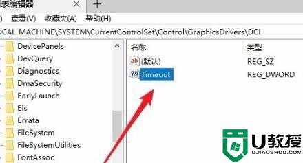 win10打开程序一直频闪怎么回事_win10打开程序一直频闪的修复方法