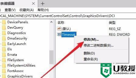 win10打开程序一直频闪怎么回事_win10打开程序一直频闪的修复方法