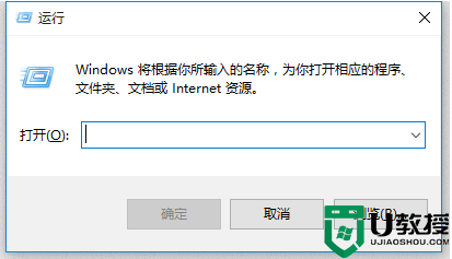 win7系统进程太多怎么优化详细教程