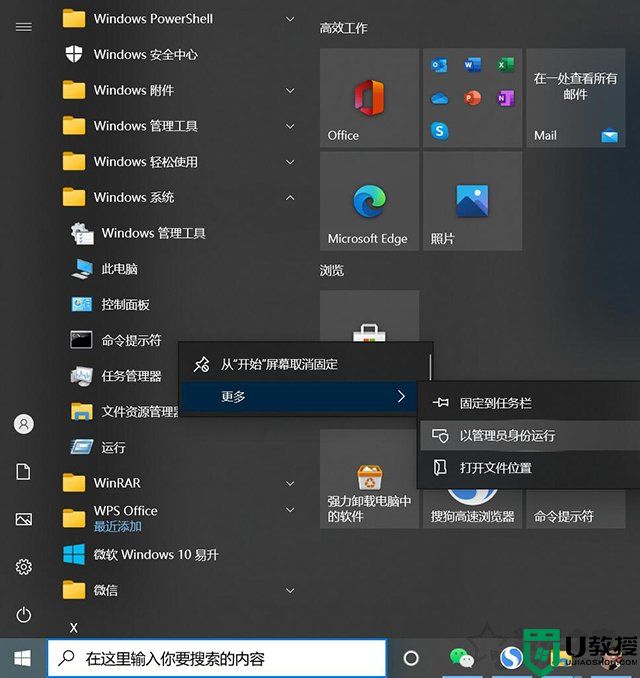 双飞燕ps2接口win10没反应怎么解决