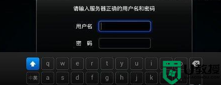 小米盒子与电脑如何进行共享_让小米盒子与电脑共享文件的设置方法