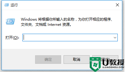 win7安全模式下windows update怎么关闭