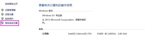 win7软件打开accsee violation at address 00f244ad in module怎么办