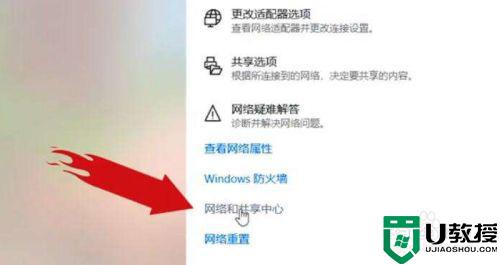 新电脑win10第一次怎么使用网线连接上网络